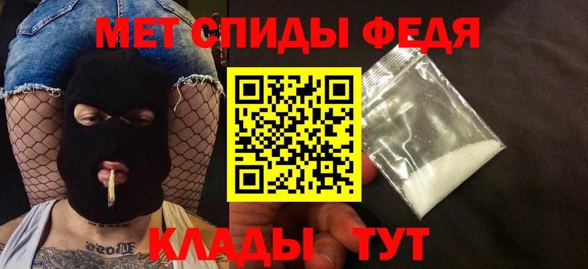 Амфетамин VHQ Красноярск
