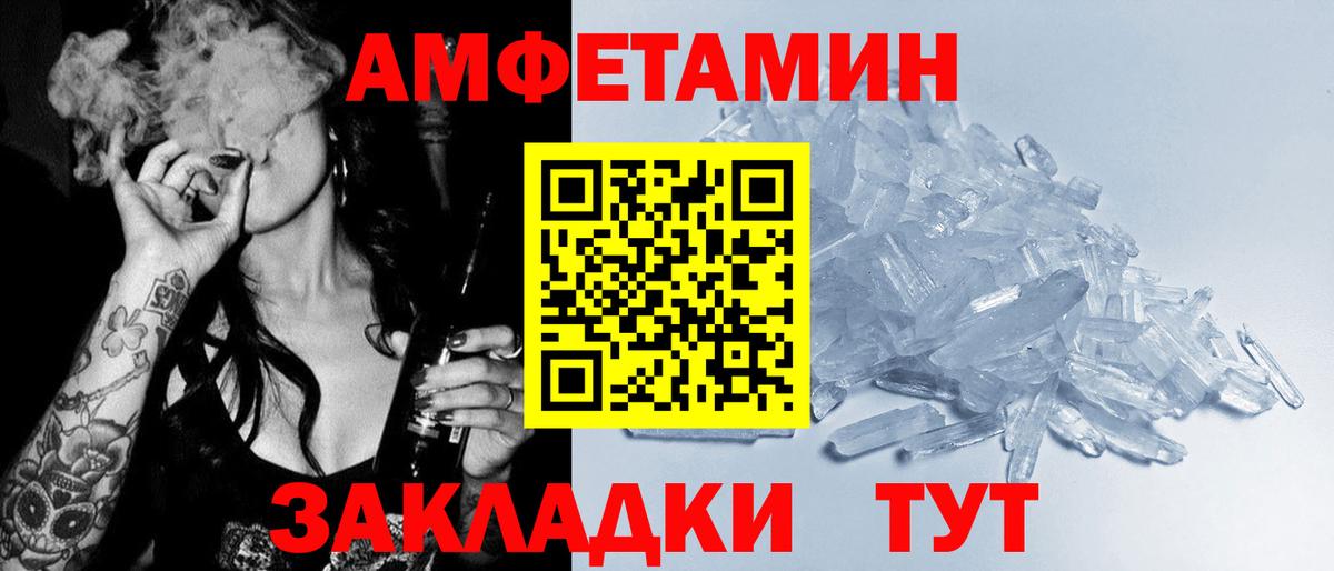 ГЕРОИН Красноярск