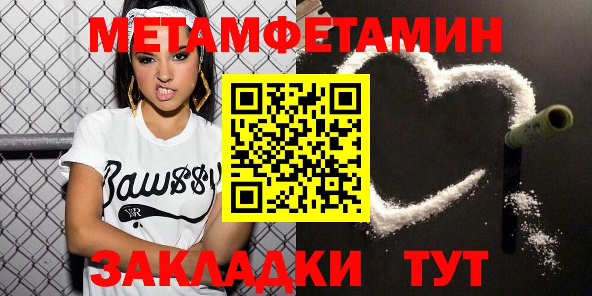 Амфетамин 97%  АМФЕТАМИН  Красноярск  Вход с VPN 
