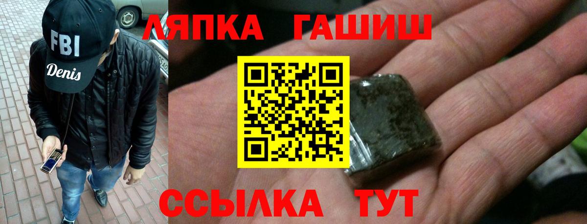 Гашиш  Вход с VPN  Красноярск  где купить наркоту  ГАШИШ Изолятор 