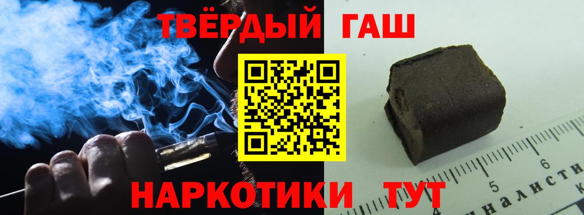 Гашиш индика сатива Красноярск