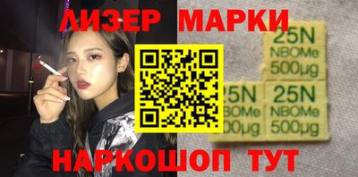 ПСИЛОЦИБИНОВЫЕ ГРИБЫ Коммунар