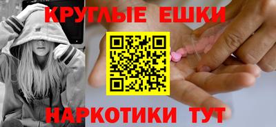 ПСИЛОЦИБИНОВЫЕ ГРИБЫ Коммунар