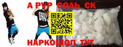 a pvp Комсомольск-на-Амуре