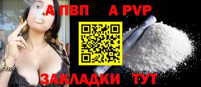 a pvp Комсомольск-на-Амуре