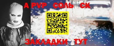a pvp Комсомольск-на-Амуре