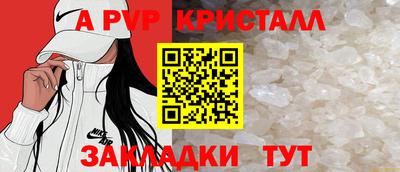 a pvp Комсомольск-на-Амуре