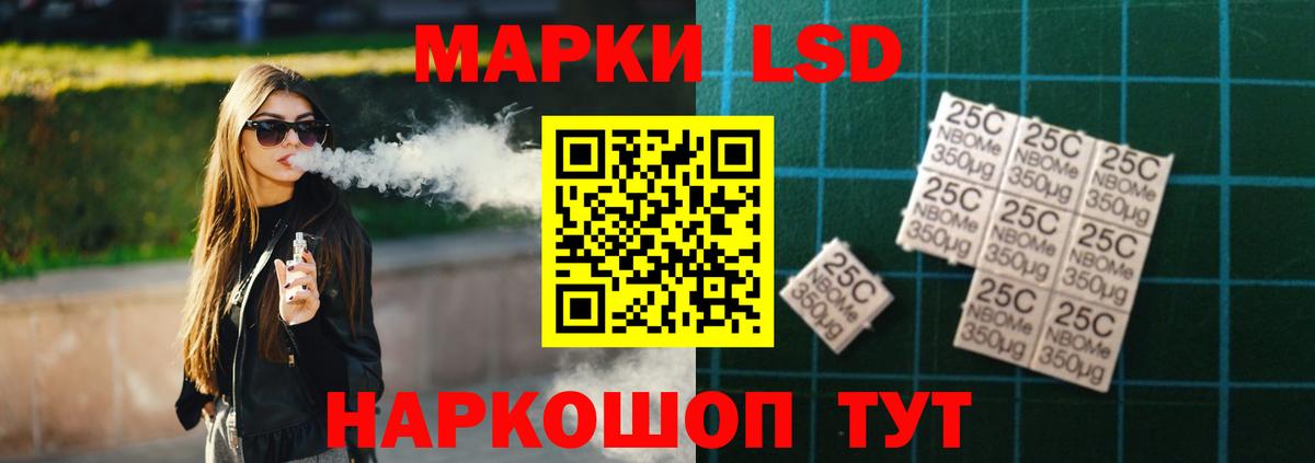 Красноярск  ЛСД экстази кислота  Вход с VPN 