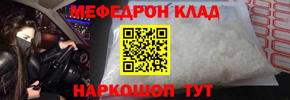 МАРИХУАНА  Гашиш  Кокаин  Красноярск  Вход с VPN  МЕФ  