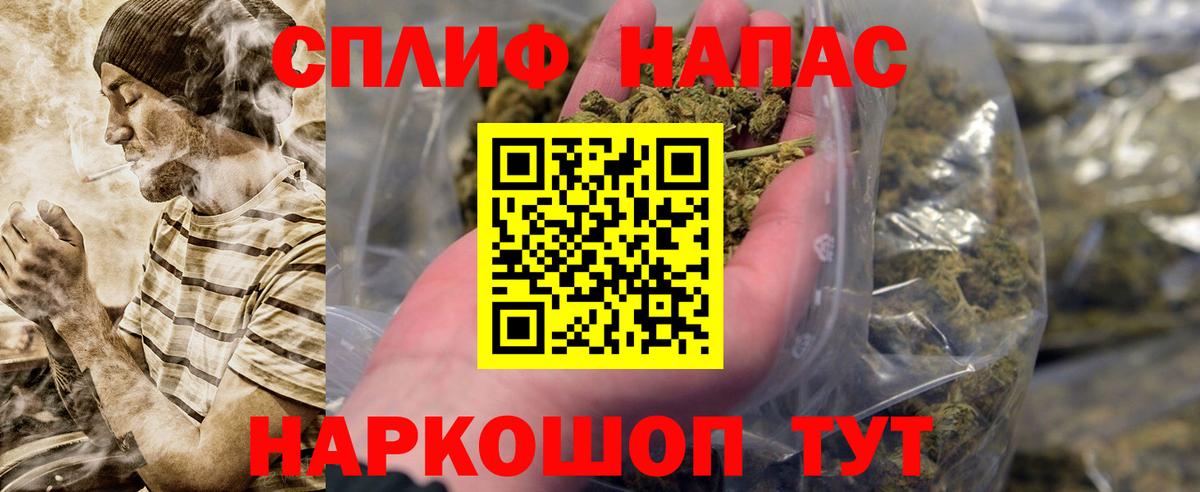Каннабис тримм  Бошки Шишки планчик  Вход с VPN  Каннабис AK-47  Красноярск 